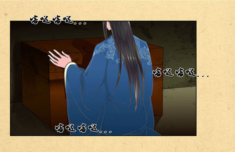 第七回 这个人我抢走了！-第8话