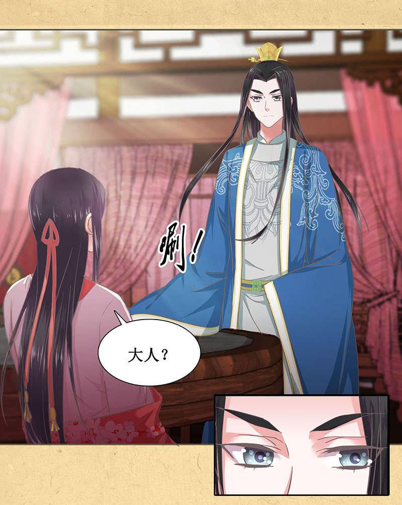 第九回 请唤我名-第10话