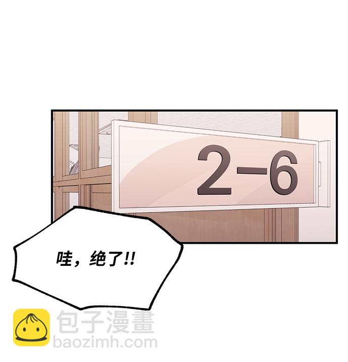 延禹的純情 - 第44話(1/2) - 2