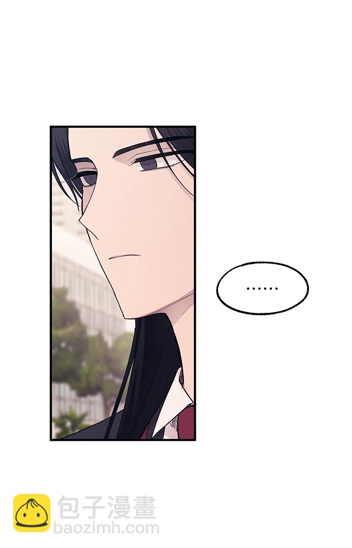 延禹的纯情 - 第66话(1/2) - 1