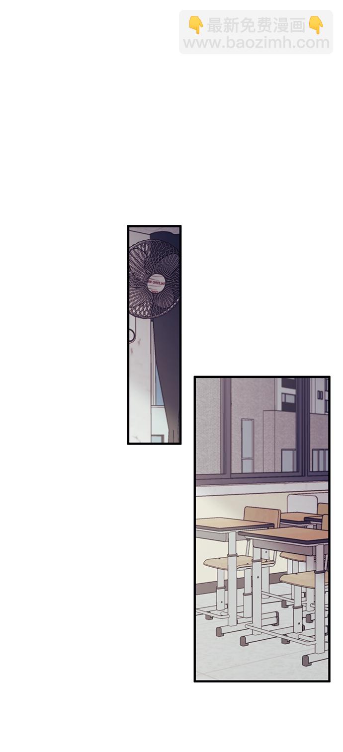 延禹的纯情 - 第66话(1/2) - 1