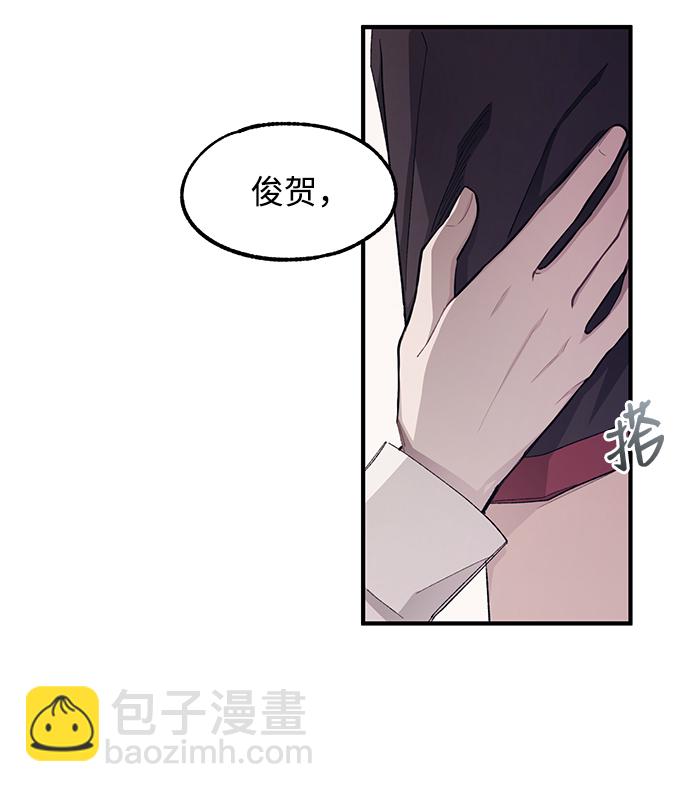 延禹的纯情 - 第68话(1/2) - 5