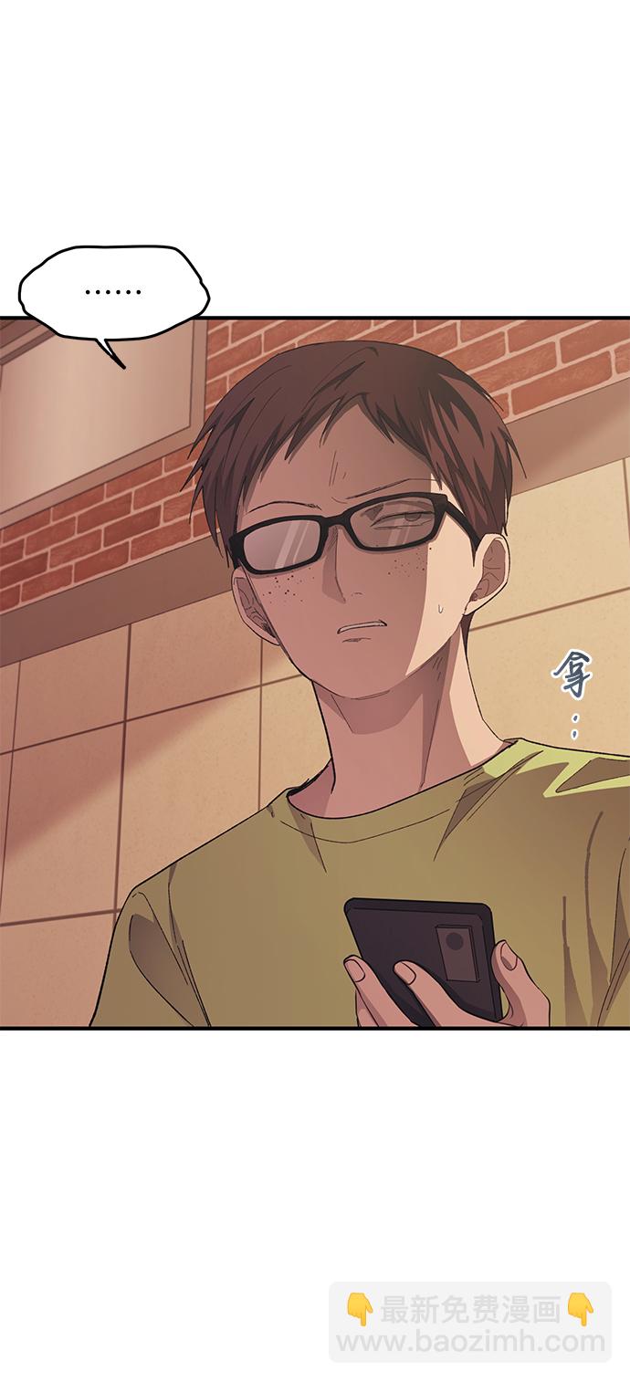 延禹的纯情 - 第70话(1/2) - 3