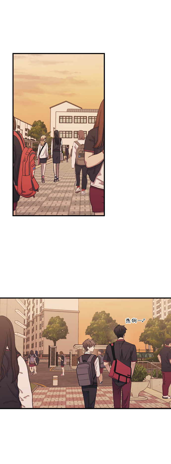 延禹的纯情 - 第70话(1/2) - 1