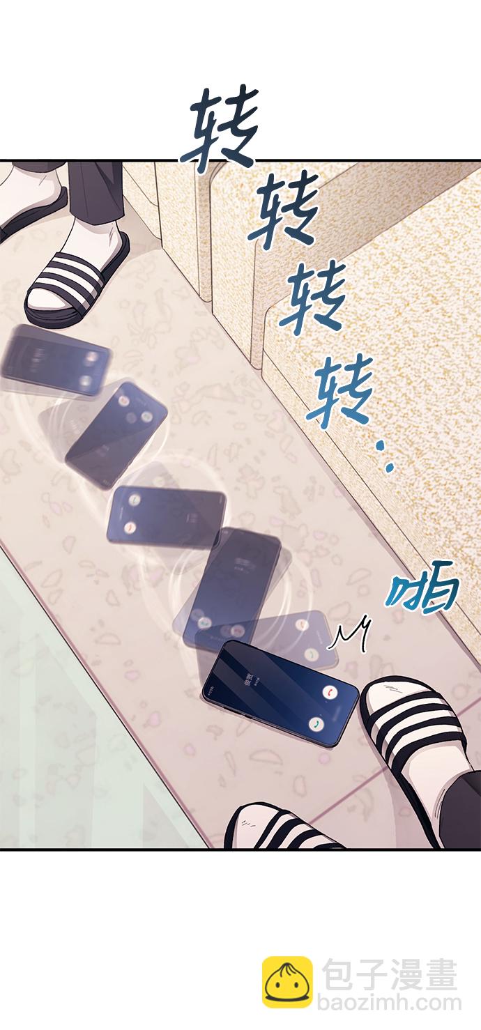 延禹的纯情 - 第72话(1/2) - 7