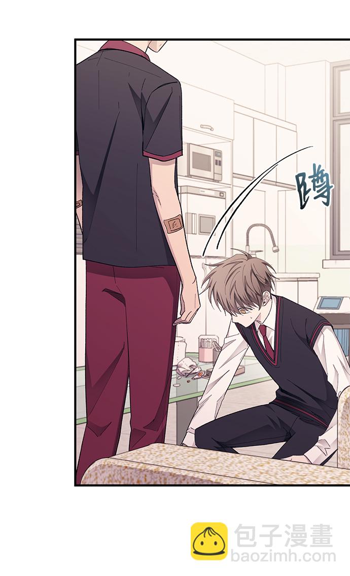 延禹的纯情 - 第72话(1/2) - 2