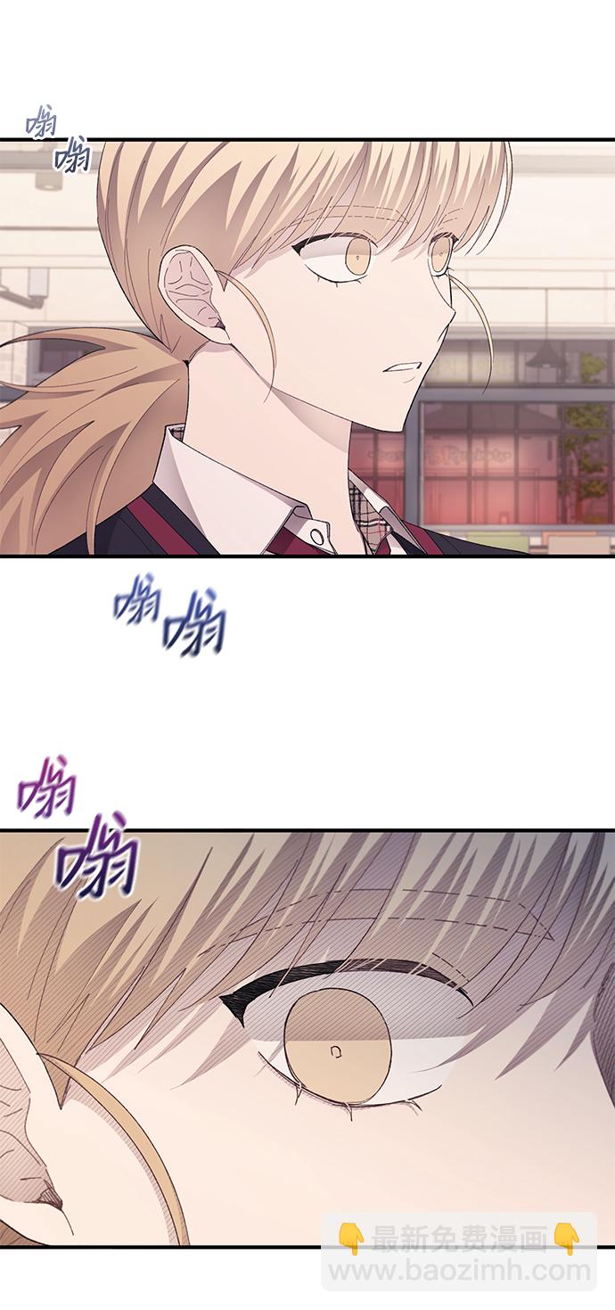 延禹的纯情 - 第72话(2/2) - 2