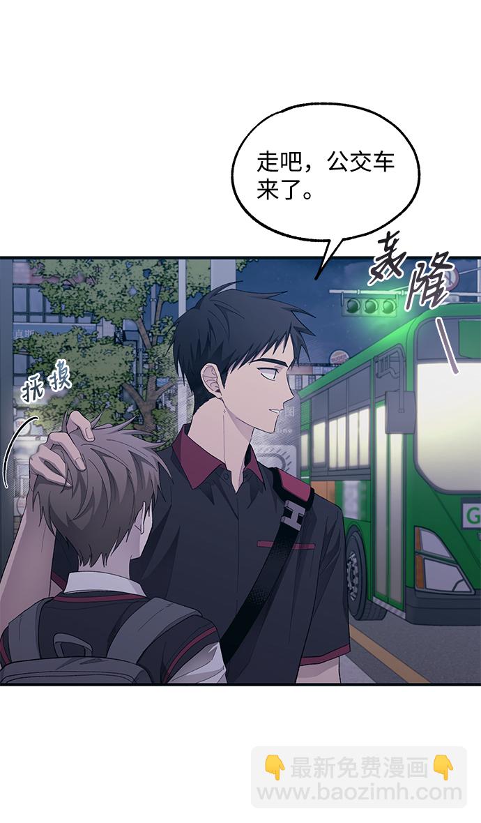 延禹的纯情 - 第74话(1/2) - 2