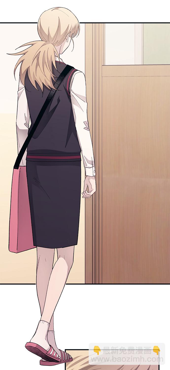 延禹的纯情 - 第74话(1/2) - 6