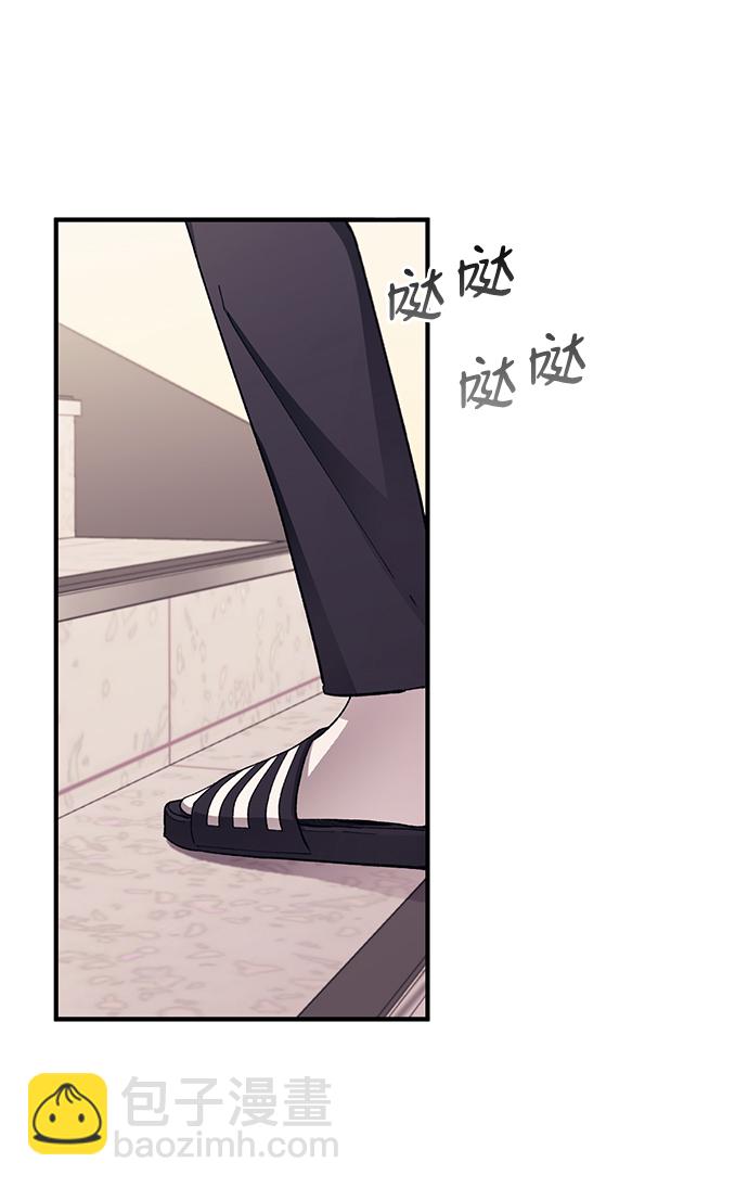 延禹的纯情 - 第74话(1/2) - 1