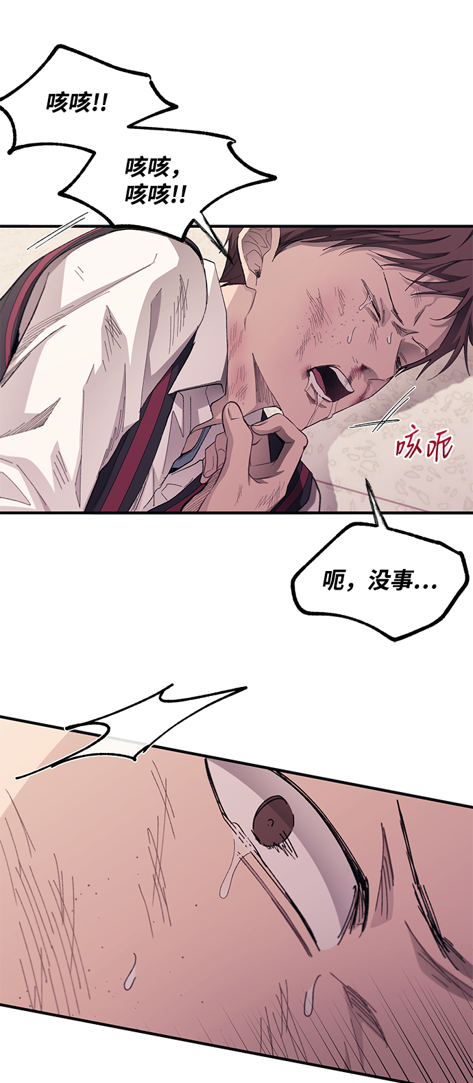 延禹的纯情 - 第74话(2/2) - 1