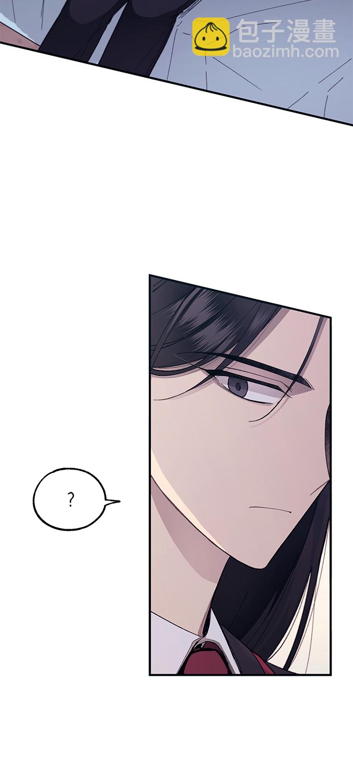 延禹的纯情 - 第76话(1/2) - 2