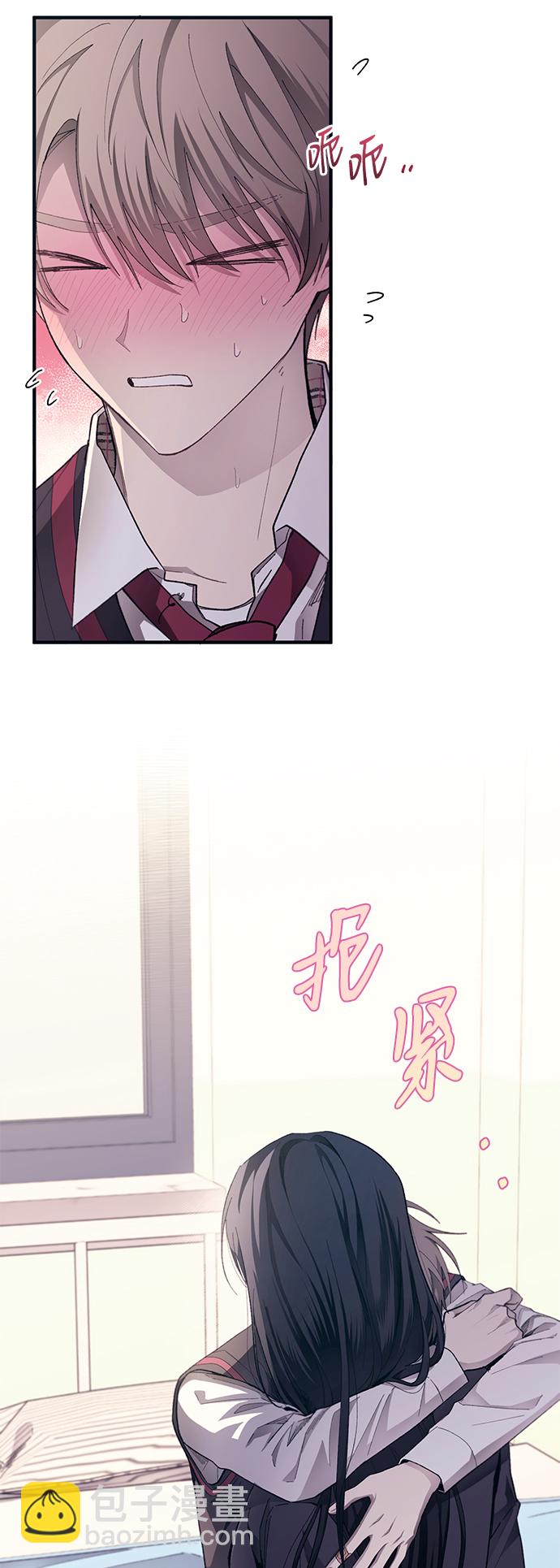 延禹的纯情 - 第76话(1/2) - 3