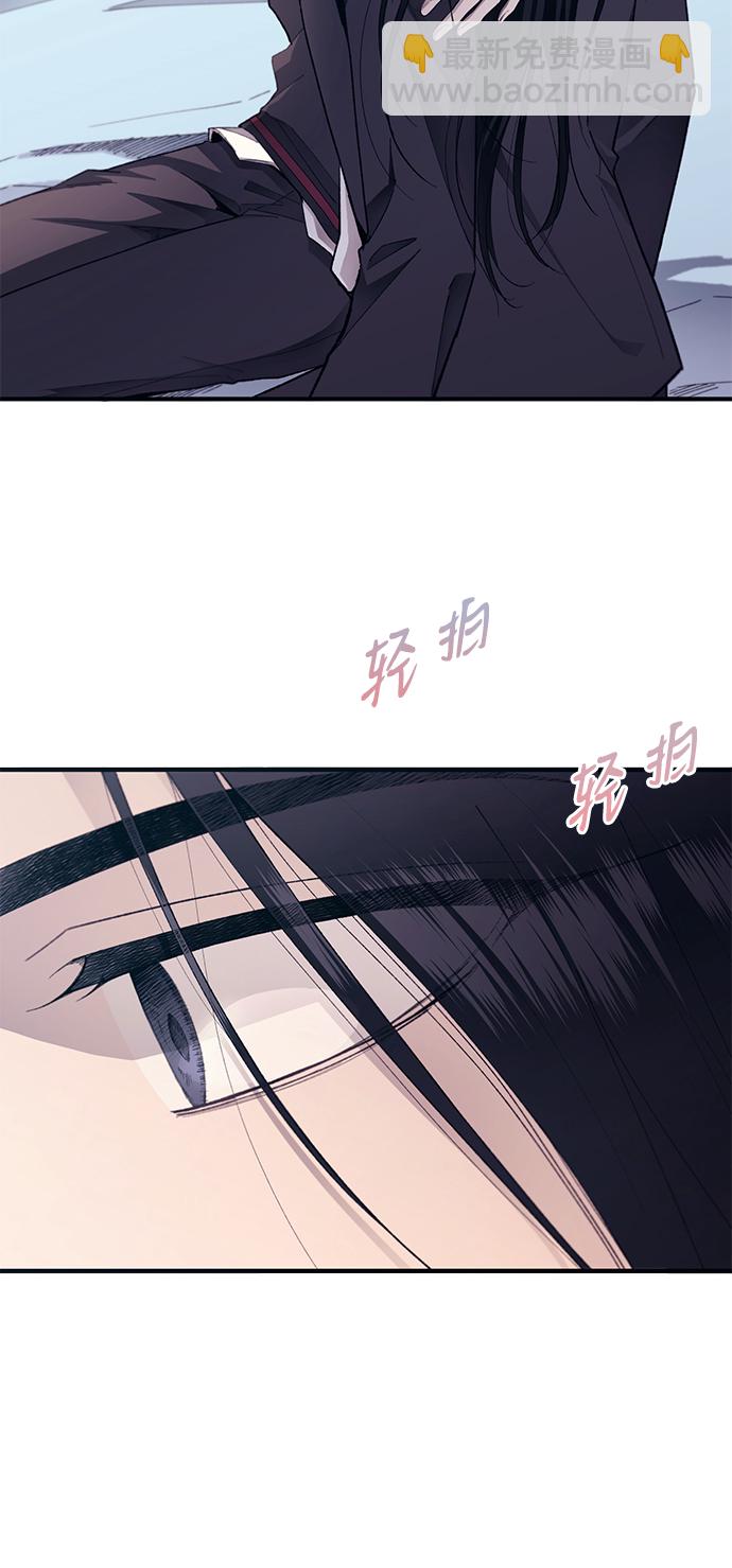 延禹的纯情 - 第76话(1/2) - 4