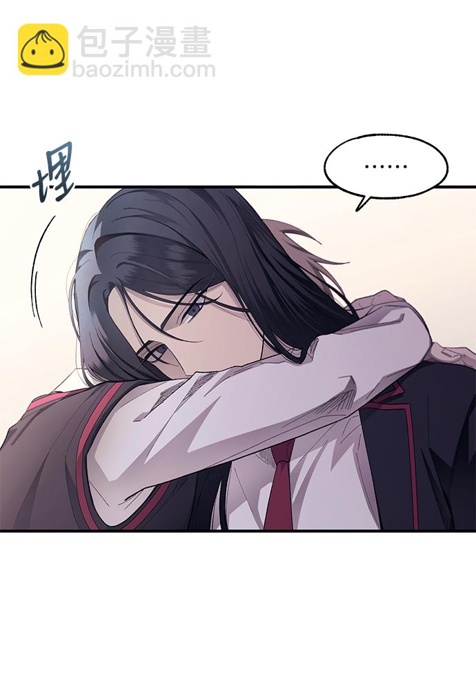 延禹的纯情 - 第76话(1/2) - 5