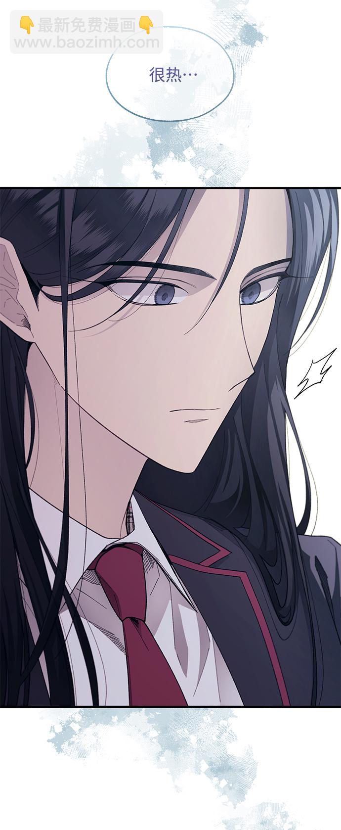 延禹的纯情 - 第76话(1/2) - 1