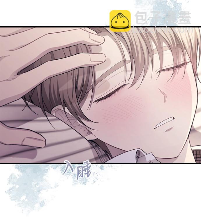 延禹的纯情 - 第76话(1/2) - 2