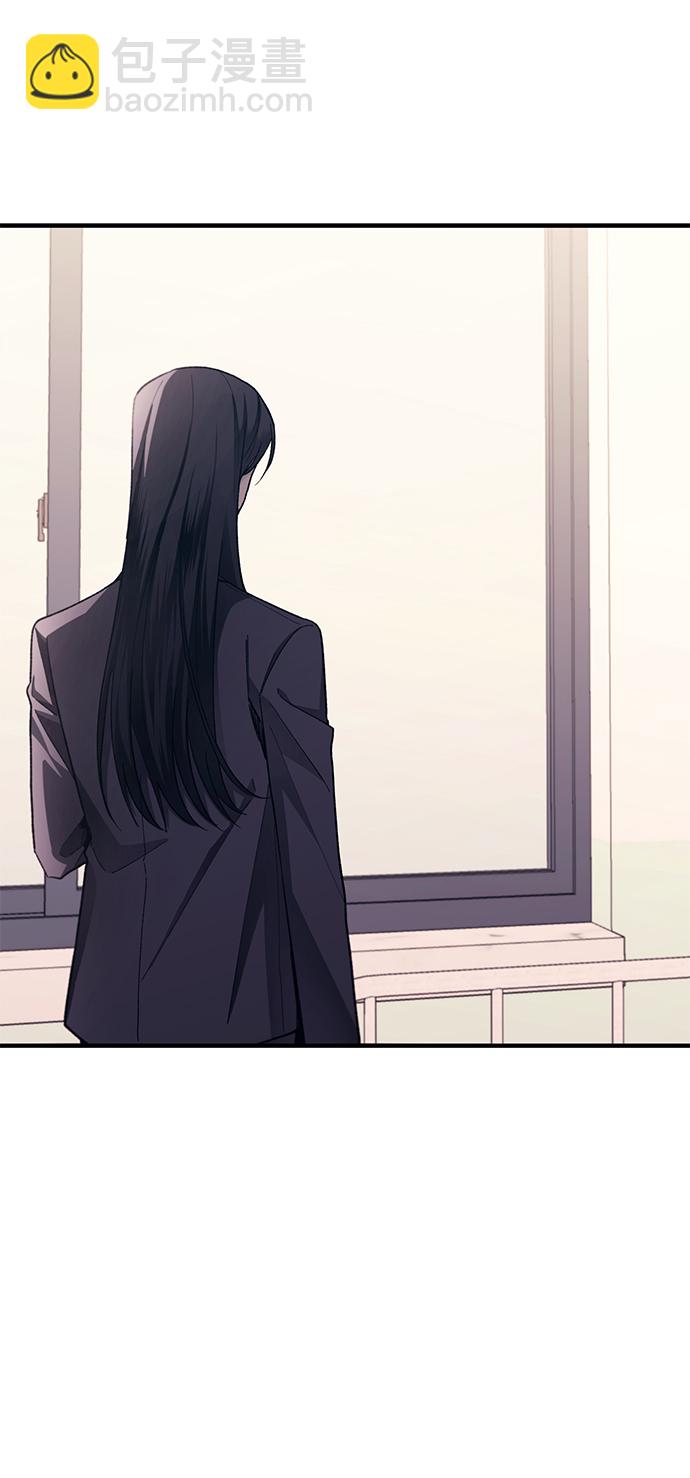 延禹的纯情 - 第76话(1/2) - 3