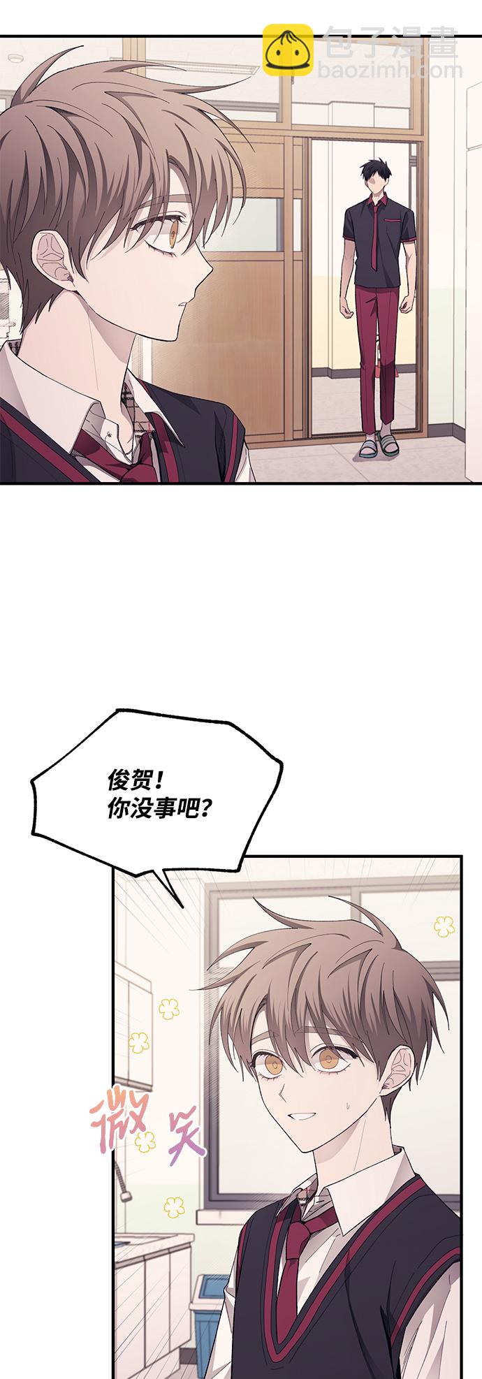 延禹的纯情 - 第76话(1/2) - 7