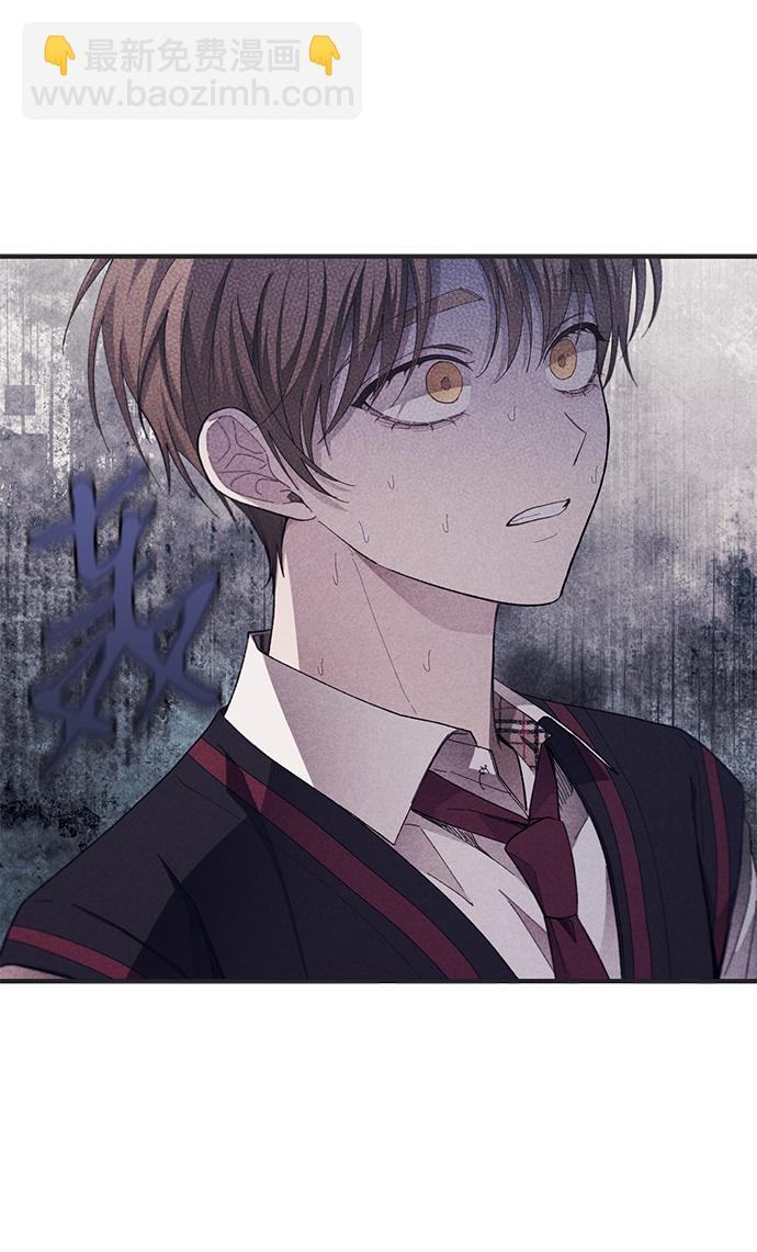 延禹的纯情 - 第76话(2/2) - 2