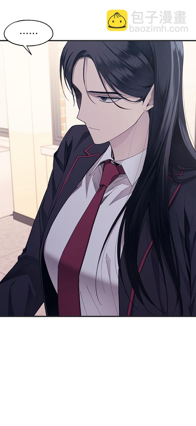 延禹的纯情 - 第76话(2/2) - 1