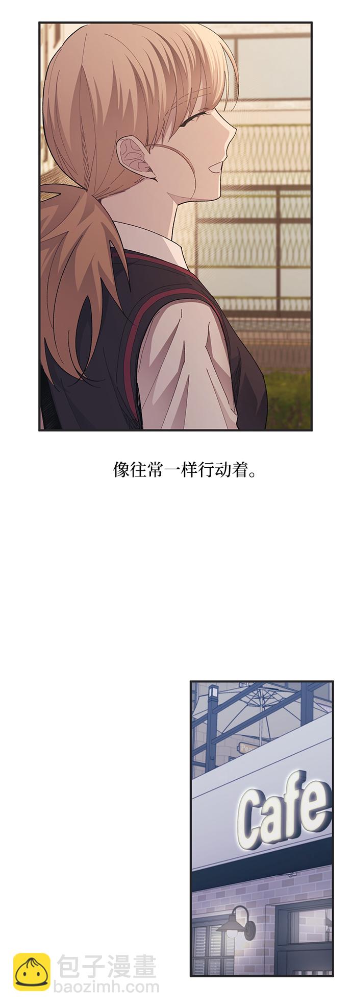 延禹的纯情 - 第76话(2/2) - 5