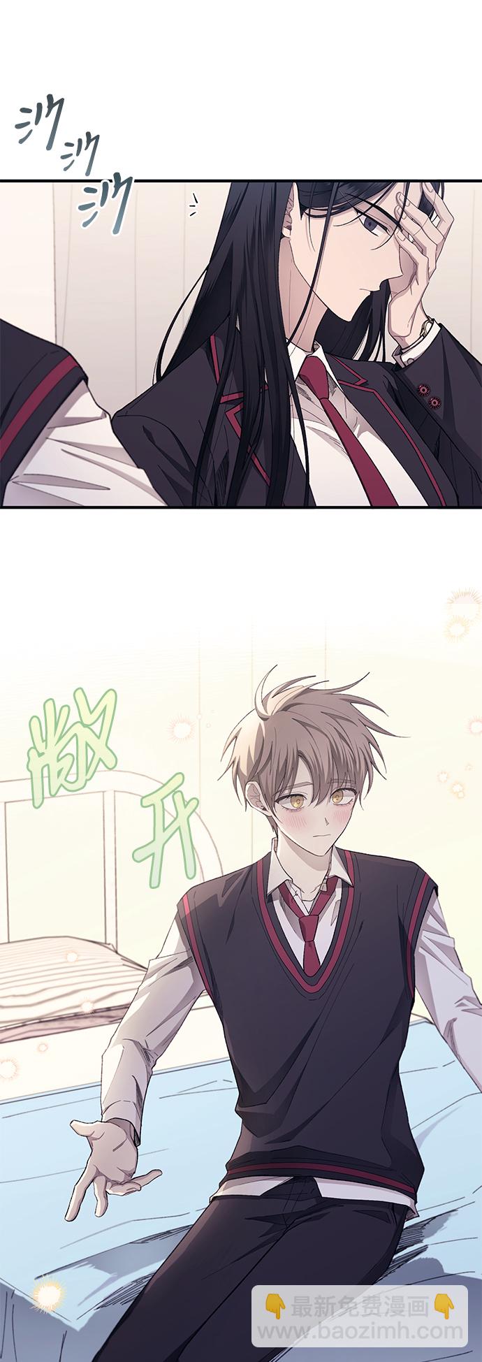 延禹的纯情 - 第76话(1/2) - 1