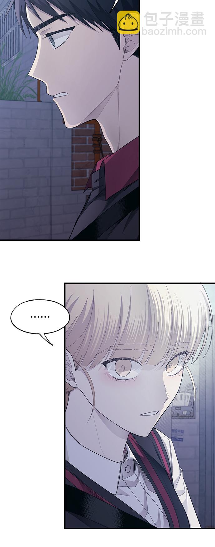 延禹的纯情 - 第78话(1/2) - 3