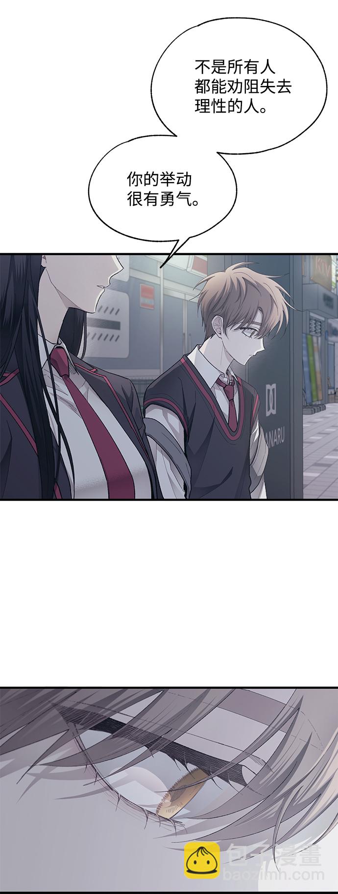 延禹的纯情 - 第78话(1/2) - 5