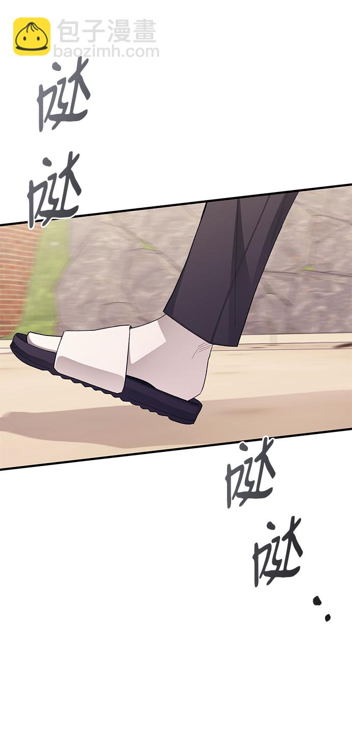 延禹的纯情 - 第80话(1/2) - 1