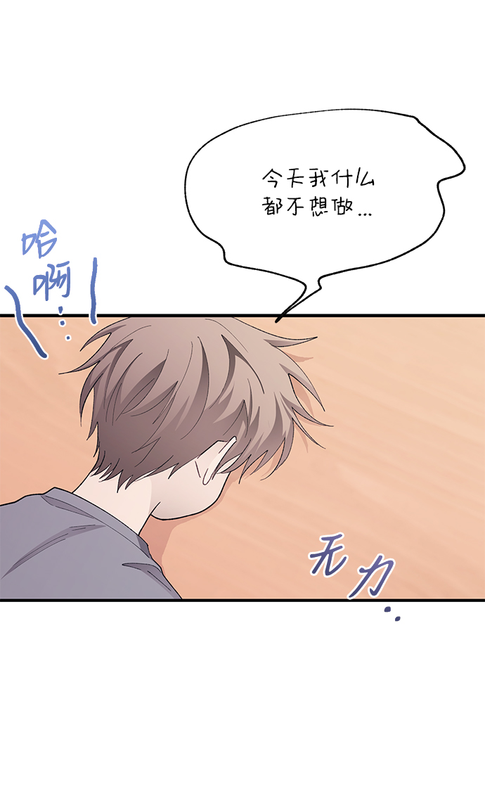 延禹的纯情 - 第80话(2/2) - 4