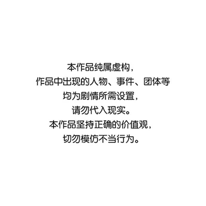 延禹的纯情 - 第82话(1/2) - 1