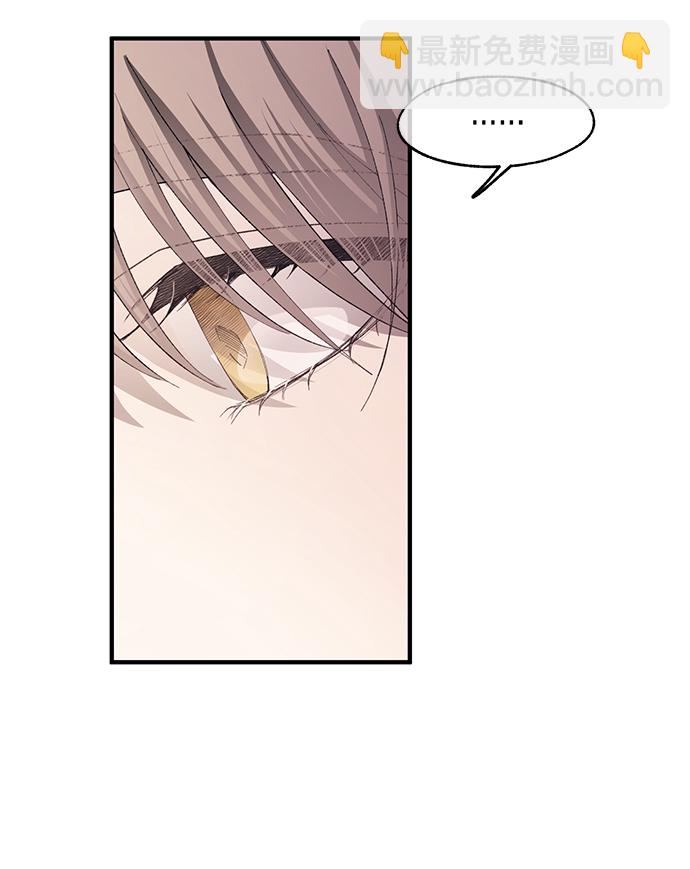 延禹的纯情 - 第82话(1/2) - 4