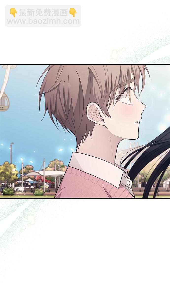 延禹的纯情 - 第82话(1/2) - 6