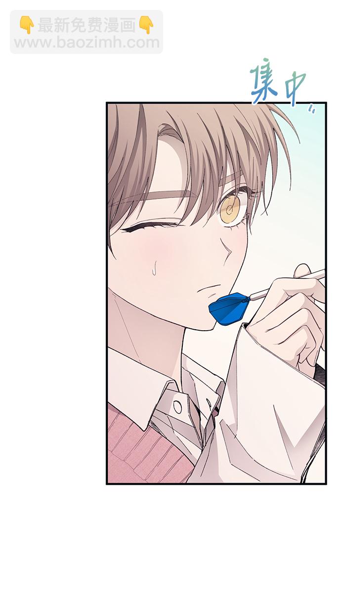 延禹的纯情 - 第82话(1/2) - 7