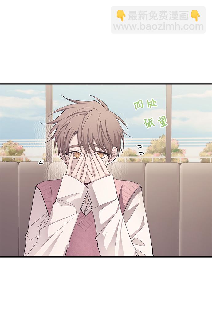 延禹的纯情 - 第82话(1/2) - 8