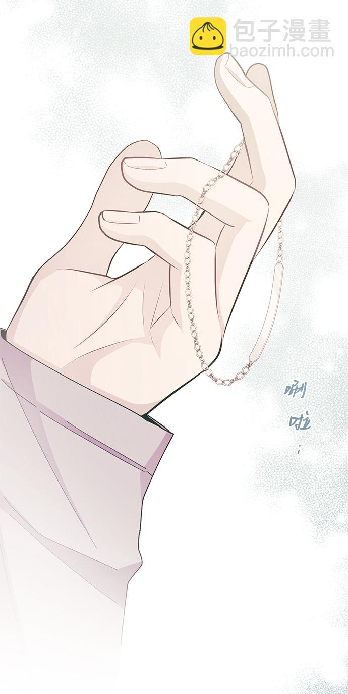 延禹的纯情 - 第84话(1/2) - 4