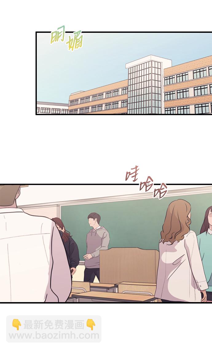 延禹的纯情 - 第84话(1/2) - 7