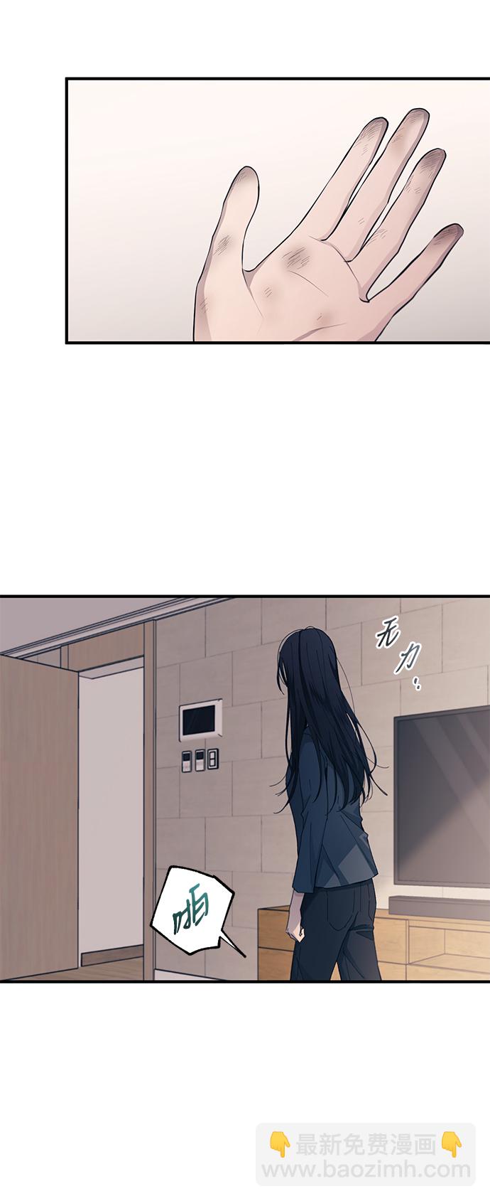 延禹的纯情 - 第84话(2/2) - 2