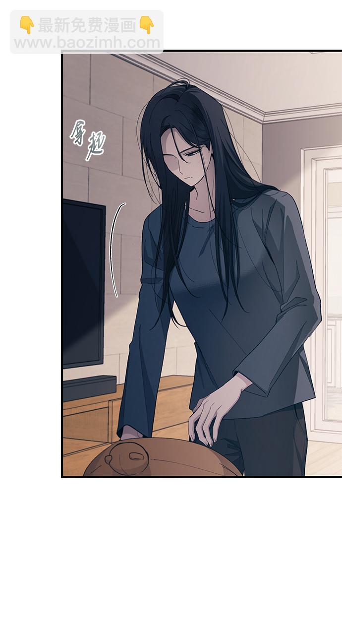 延禹的纯情 - 第84话(2/2) - 1