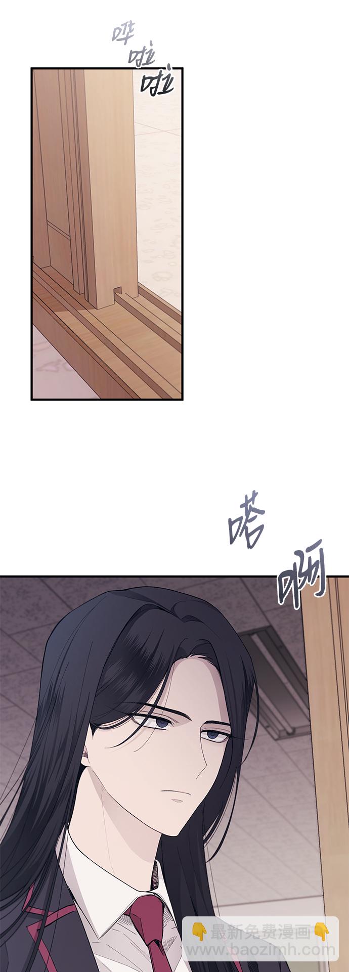 延禹的纯情 - 第86话(2/2) - 2