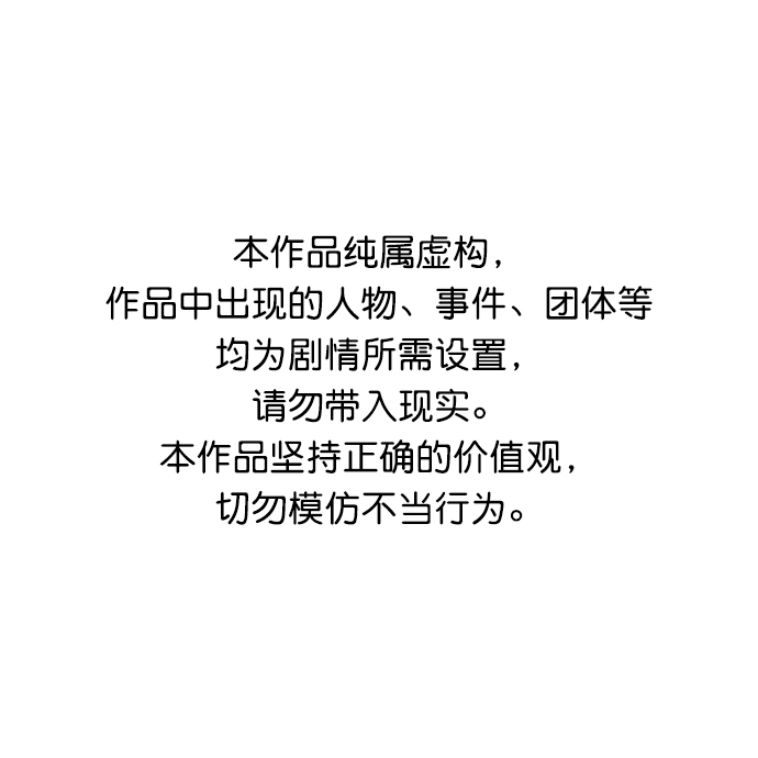 延禹的纯情 - 第88话(1/2) - 1