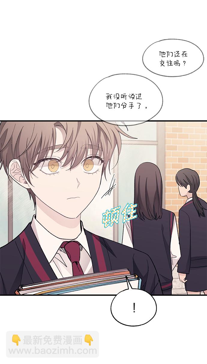 延禹的纯情 - 第88话(1/2) - 2