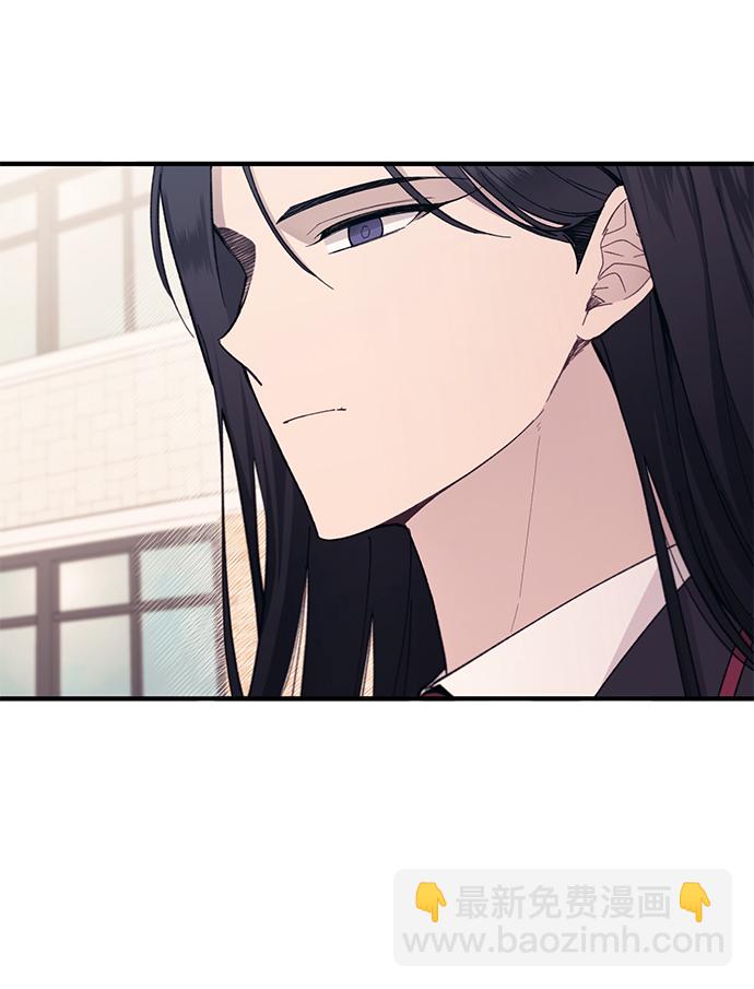 延禹的纯情 - 第88话(1/2) - 1