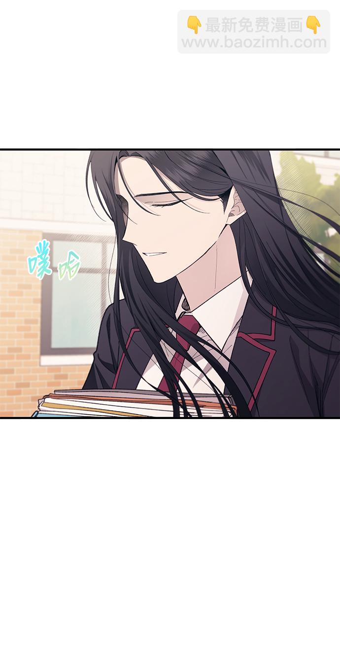 延禹的纯情 - 第88话(1/2) - 6