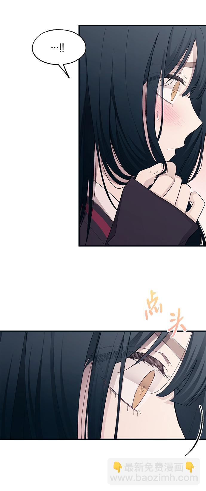 延禹的纯情 - 第90话(1/2) - 1