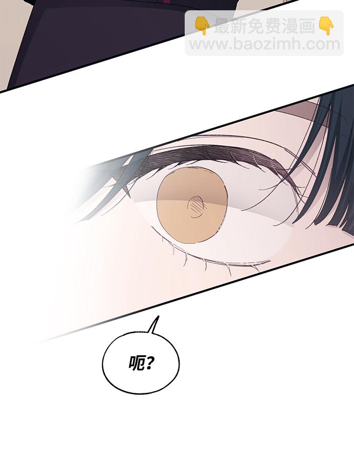 延禹的纯情 - 第90话(2/2) - 2