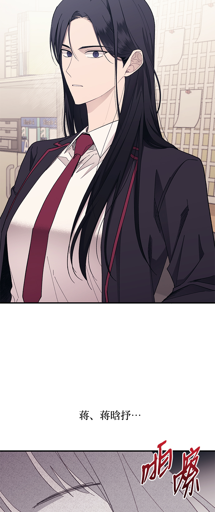 延禹的纯情 - 第90话(2/2) - 1