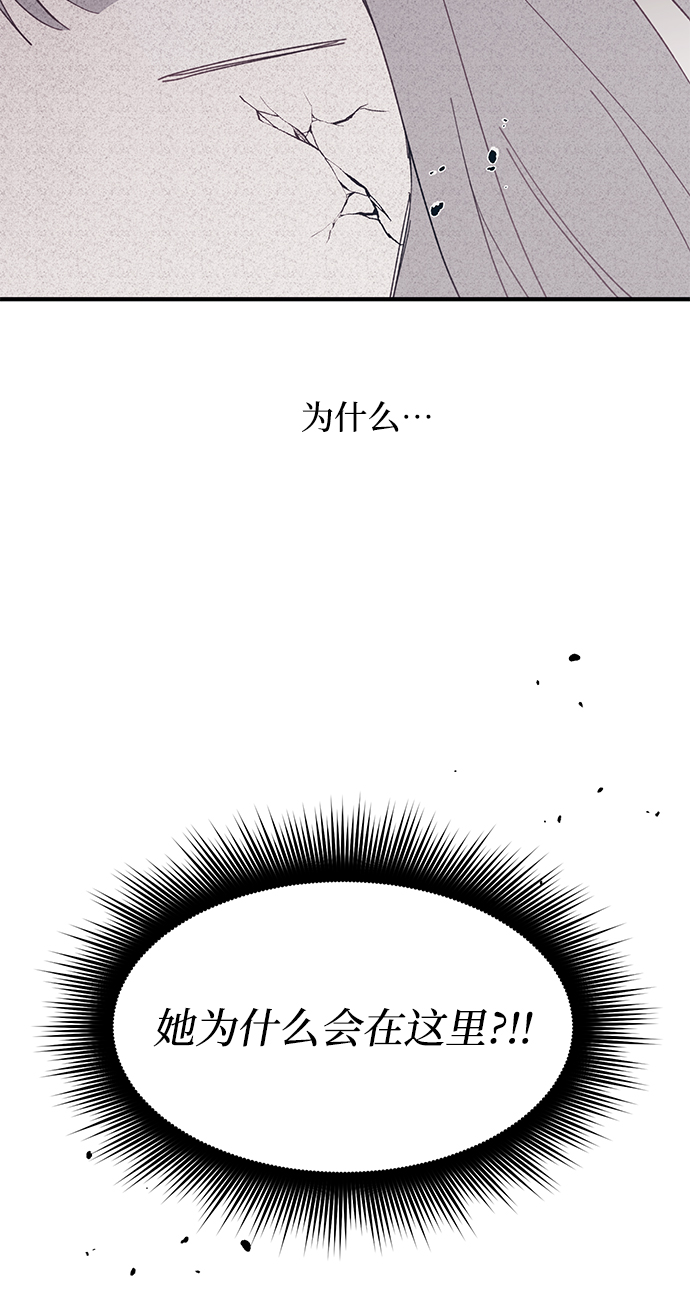 延禹的纯情 - 第90话(2/2) - 2