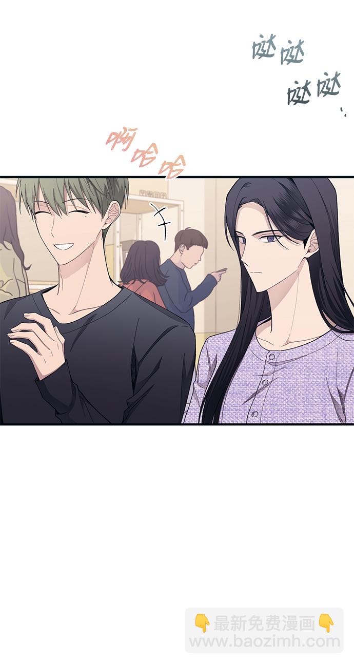 延禹的纯情 - 第92话(1/2) - 2